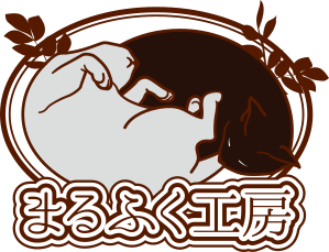 まるふく工房